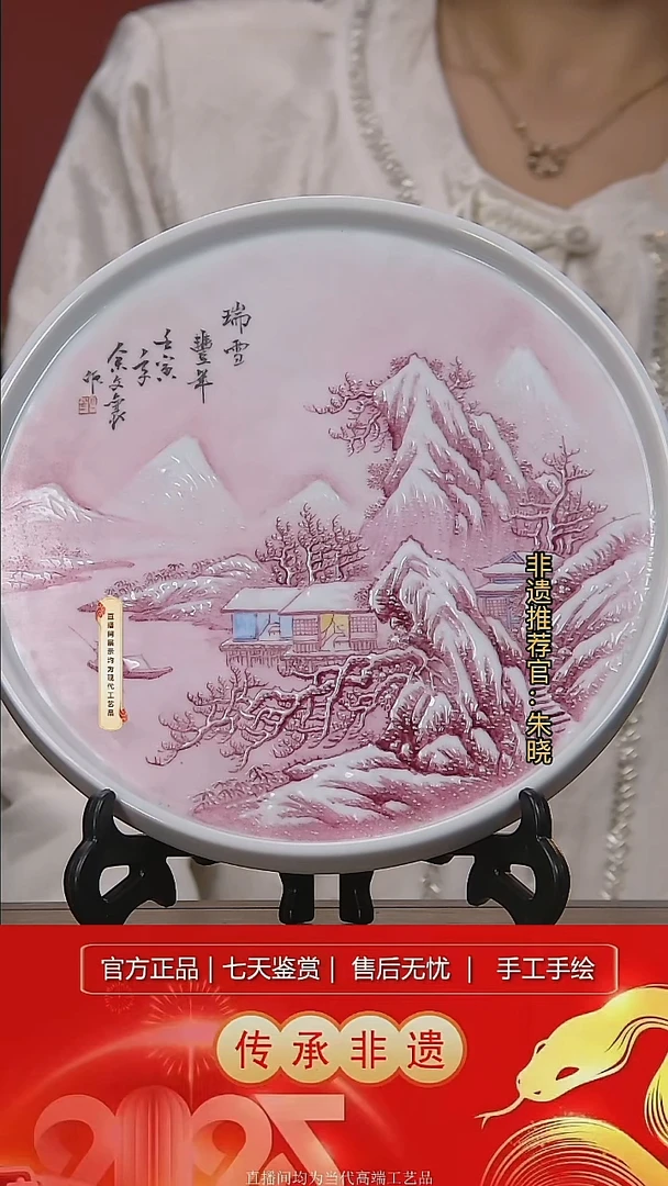 摆件景德镇陶瓷摆件H968