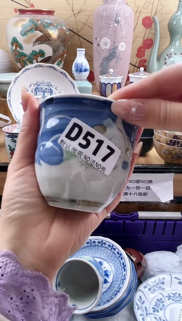 H*Y==============d517