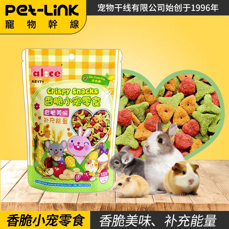宠物干线 Alice香脆小宠零食磨牙谷物仓鼠龙猫兔子荷兰猪仓鼠粮食