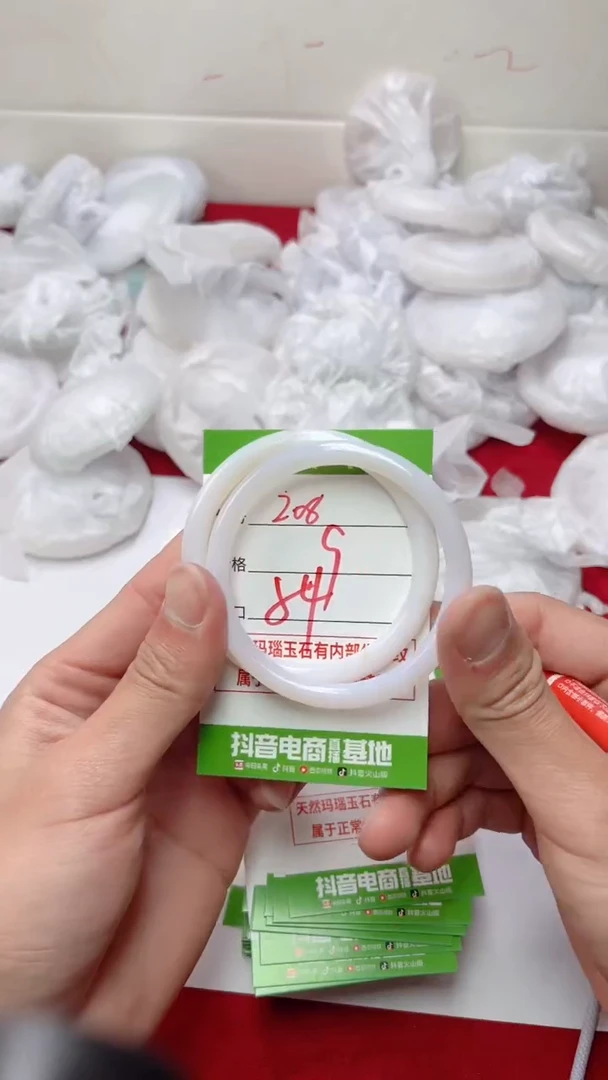 【闪购商品】玛瑙/玉髓手镯未镶嵌208-54