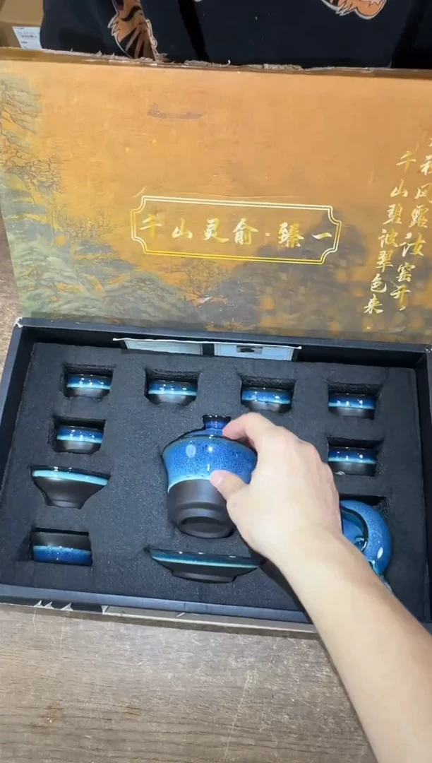 贤淳斋清货商品链接@@T110