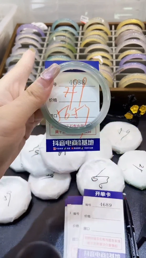 手镯玛瑙/玉髓未镶嵌4688