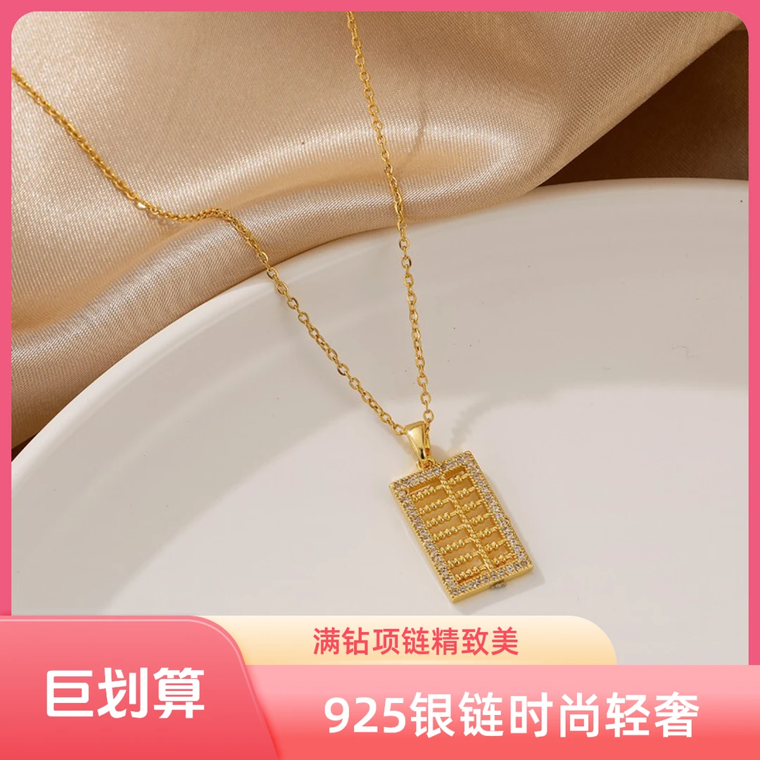 坠链均925银 满钻方形算盘项链女高级设计感时尚韩版轻奢感锁骨链