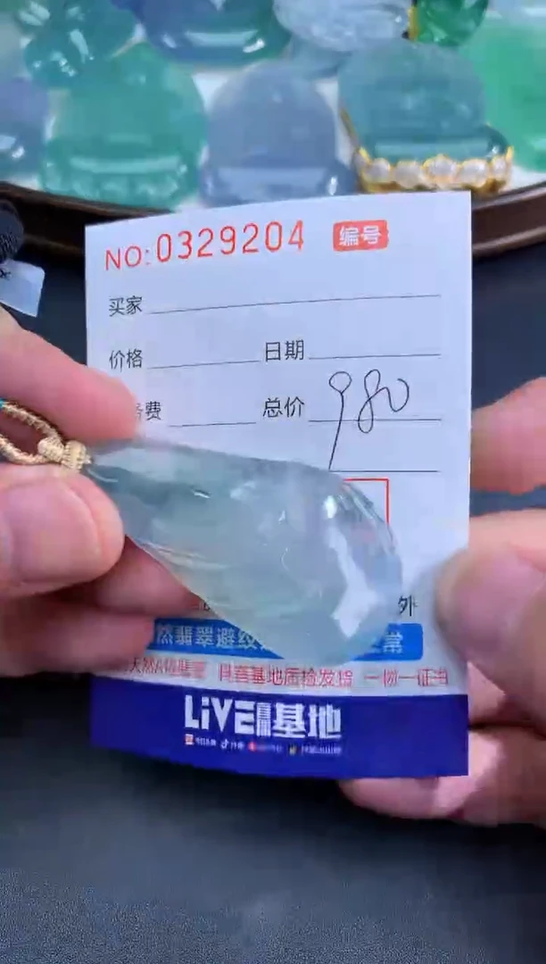 翡翠未镶嵌颈饰天然A货翡翠