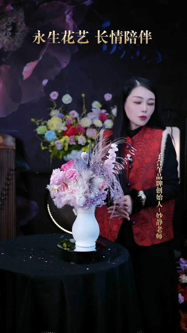 子合午浪漫永生花单花束