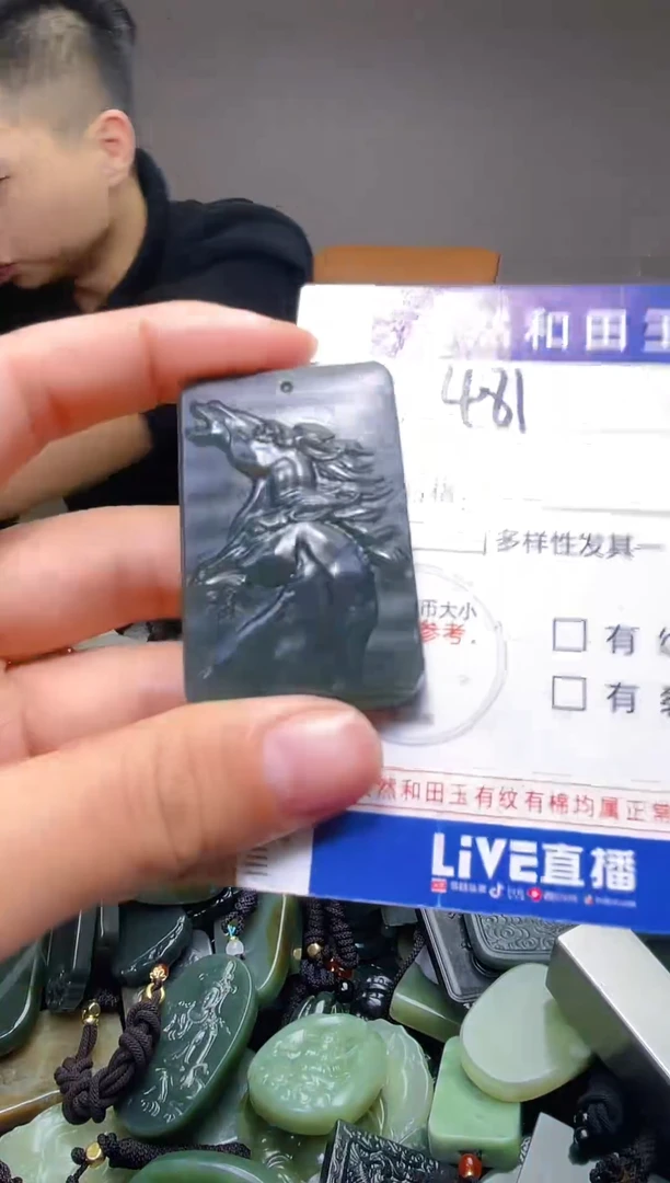 颈饰未镶嵌和田玉481