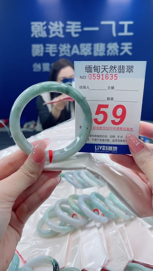 未镶嵌手镯翡翠天然翡翠手镯