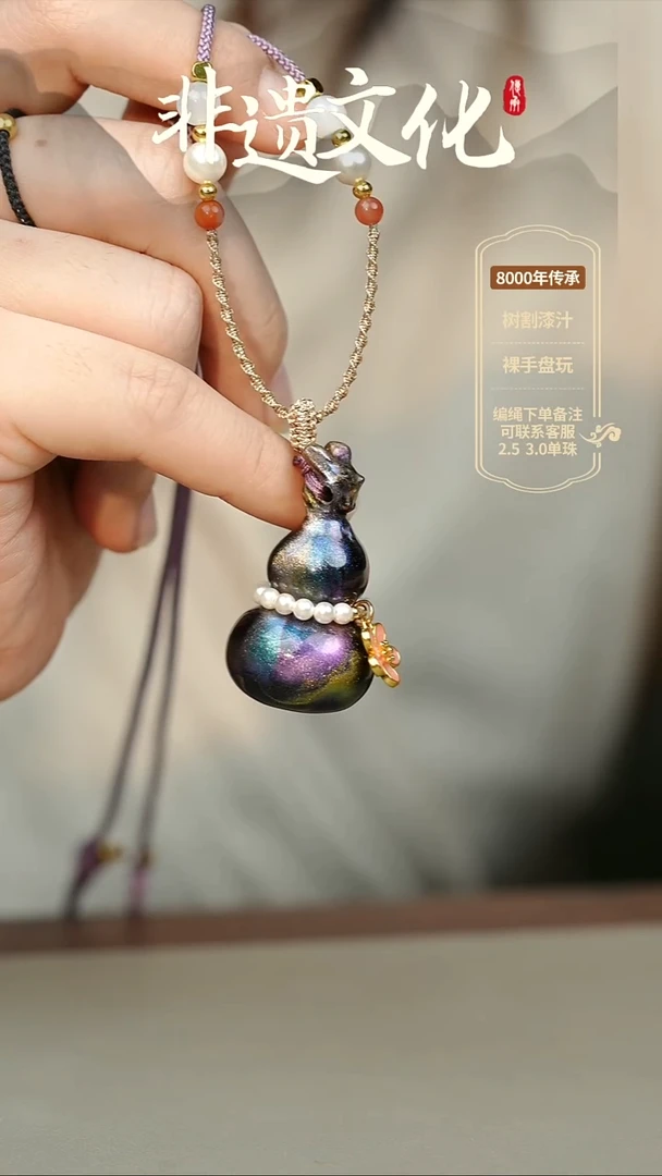 大漆瑶光大葫芦项链 非遗大漆珠@@4XL001