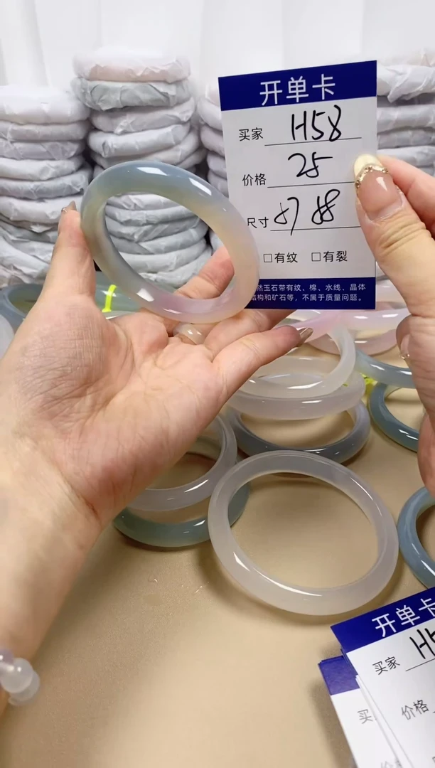 手镯玛瑙/玉髓未镶嵌h58 57 58