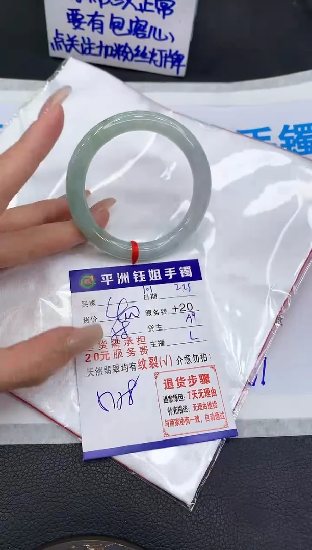 【闪购商品】翡翠手镯未镶嵌11111111111