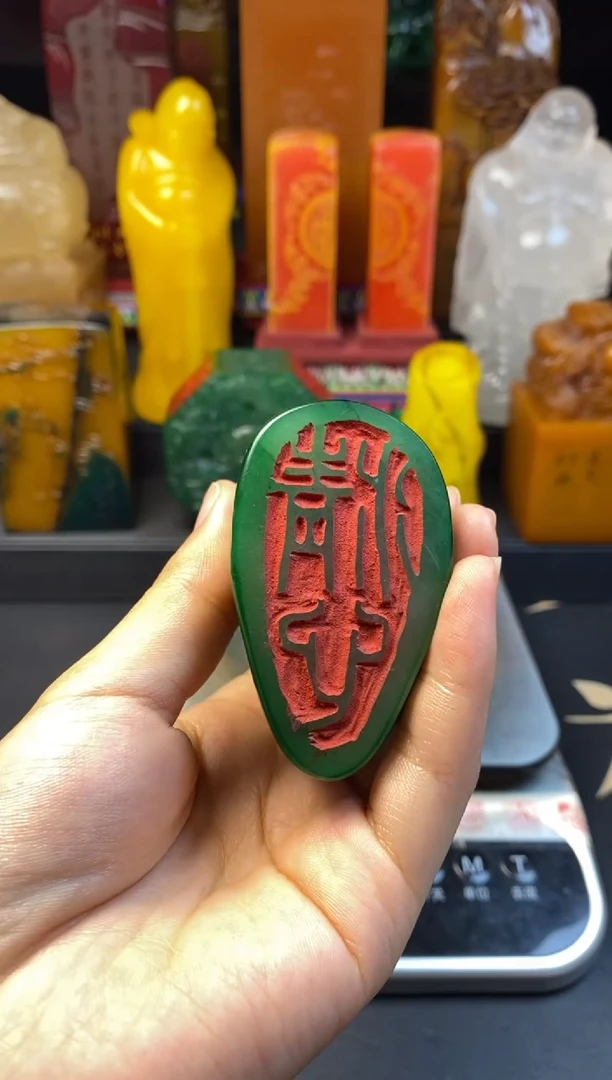 寿山石印石雅安绿竹节随形章 清心