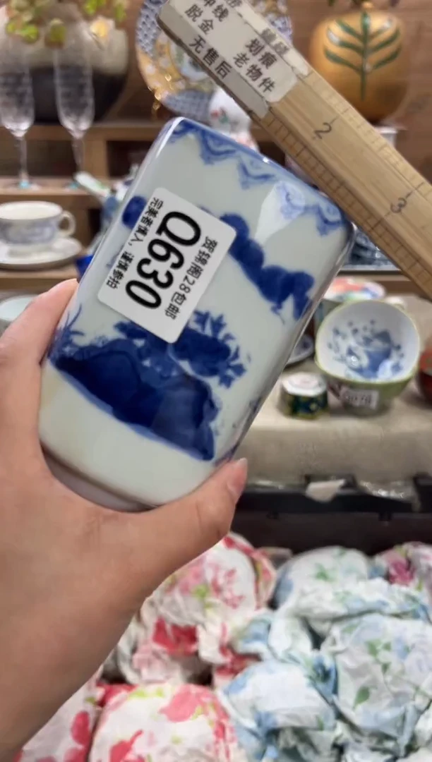 瓷片吉**宝      Q630