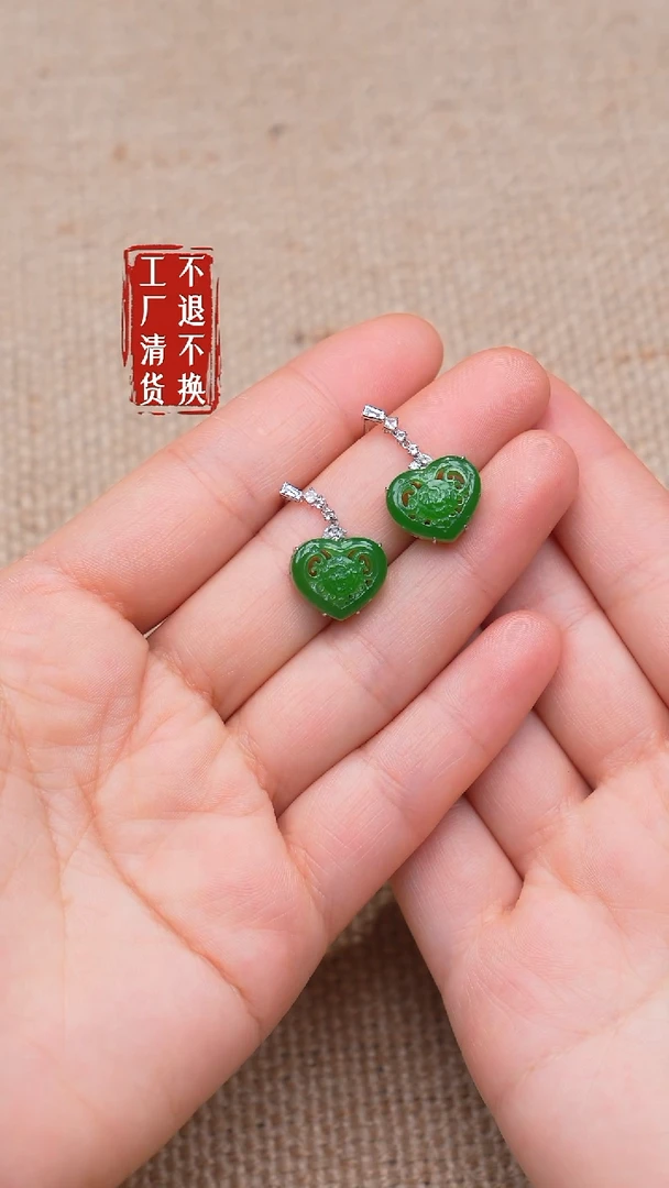 18K金镶嵌和田玉耳饰31【不退不换】