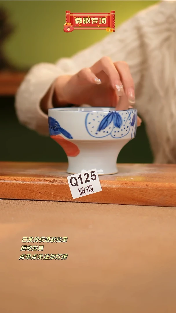 【闪购商品】其他WQ125 窑林瓷业瓷器