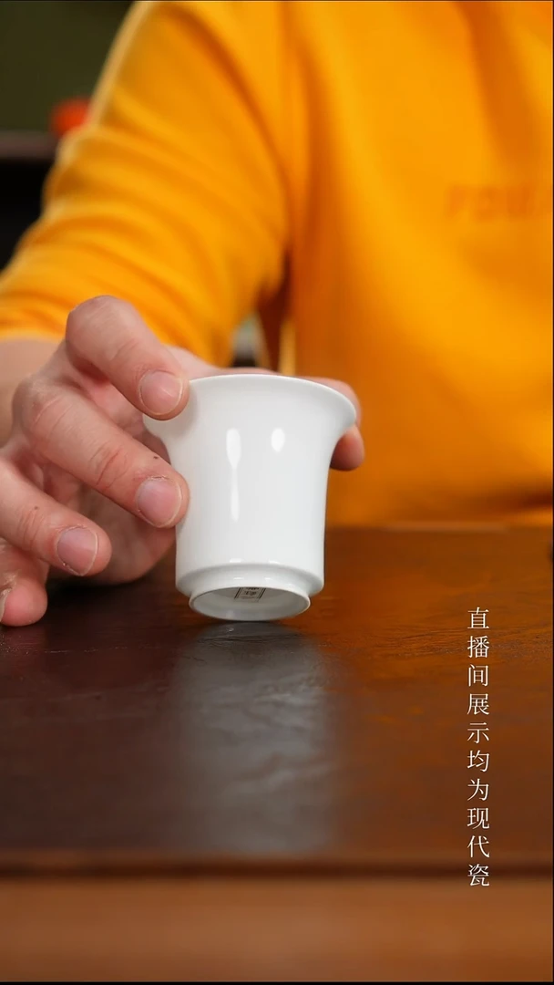 三钰堂茶器直播间闪购专属链接（以闪购图片为准）