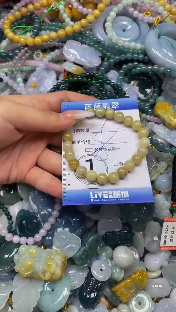 颈饰未镶嵌翡翠闪购0350264