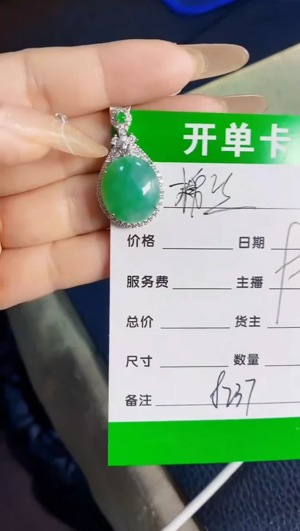 银S925镶嵌戒指翡翠8237