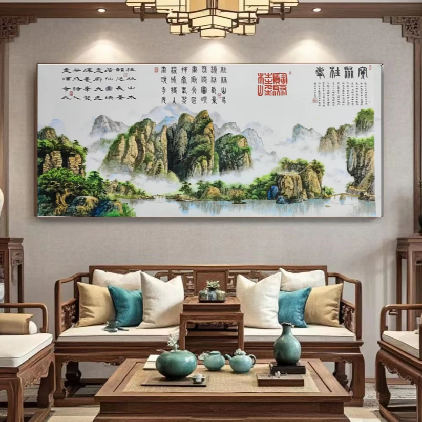 秘境山水《宝聚桂峰》
