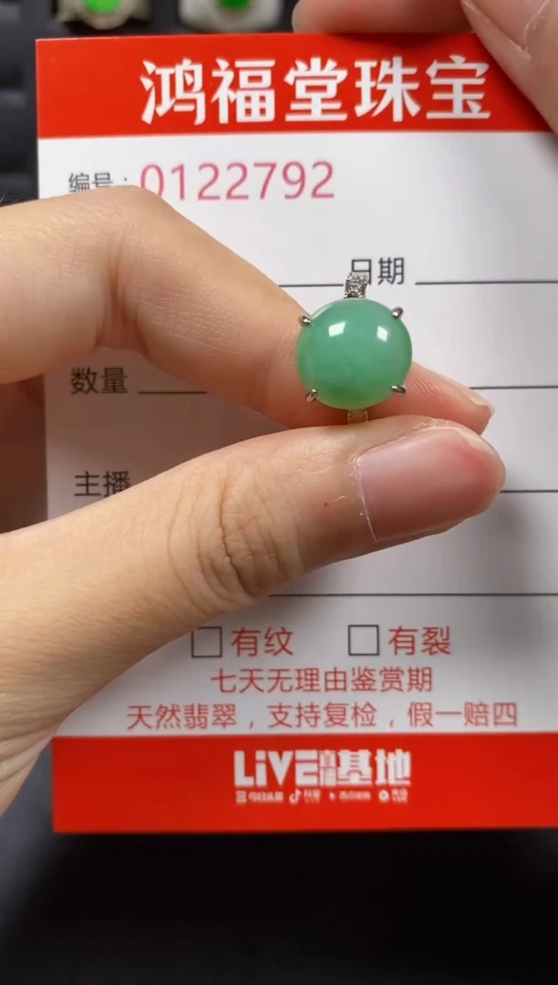 银S925镶嵌戒指翡翠2792