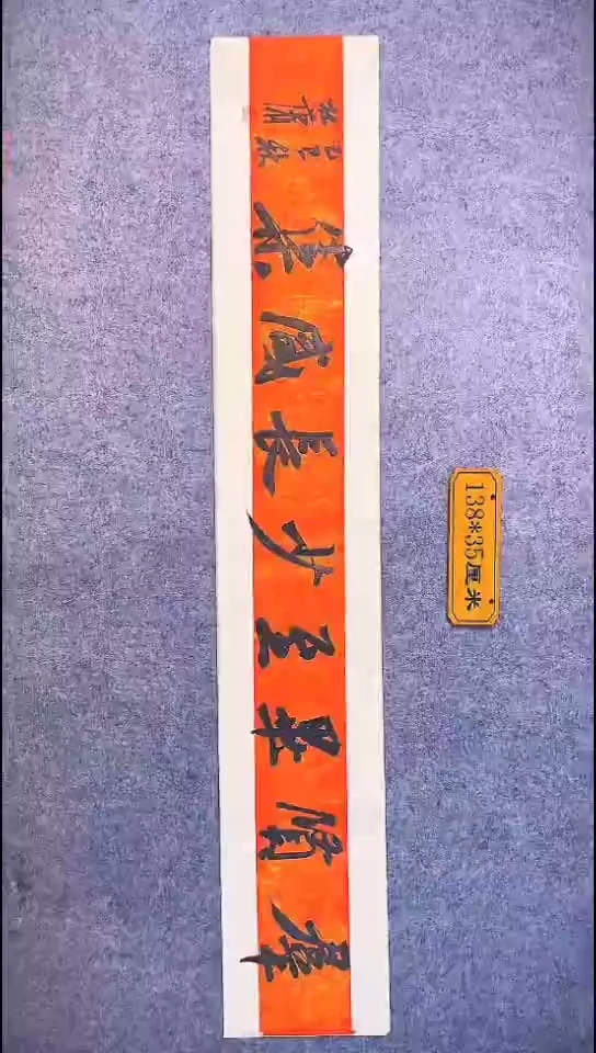 书法102中书协 杜潇书法放漏