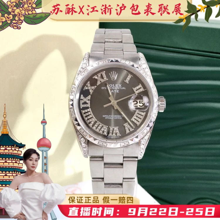 99新 Rolex/劳力士 表径34/S341250823001/[250922WYY]