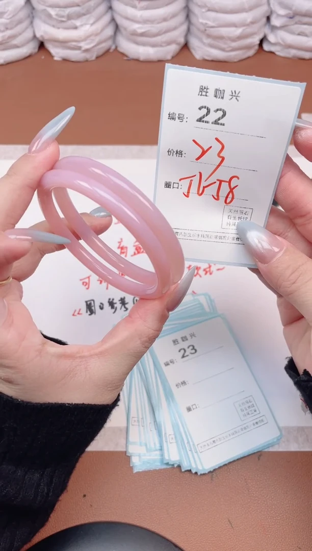 【闪购商品】玛瑙/玉髓手镯未镶嵌22