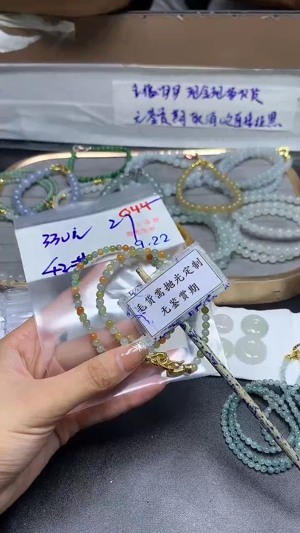 未镶嵌定制翡翠毛货需精细抛光多样性发一件珠串+330元