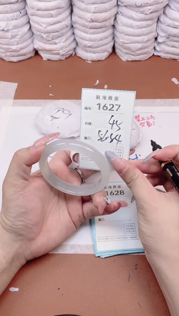 【闪购商品】玛瑙/玉髓手镯未镶嵌1627