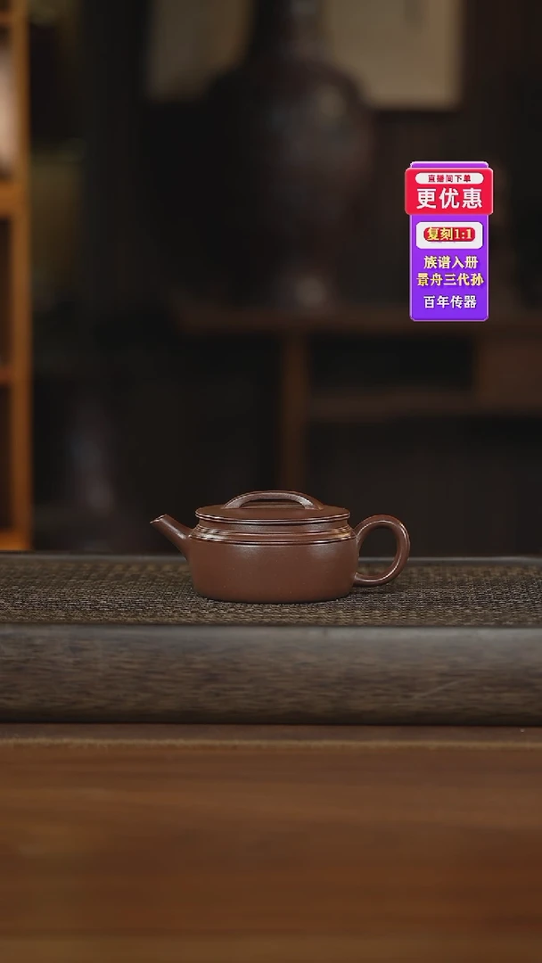 茶壶紫砂紫砂壶紫砂壶