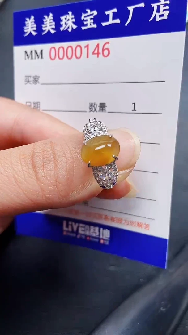 颈饰银S925镶嵌翡翠0146