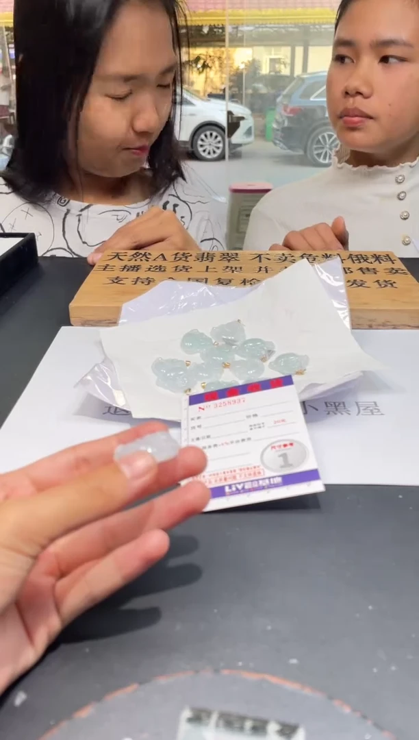 【闪购商品】翡翠颈饰18K金镶嵌多样性发其一完美度90%拍一发一8937