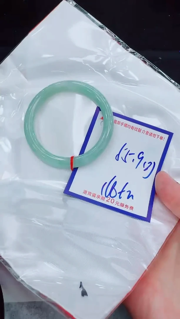 未镶嵌手镯翡翠11111111