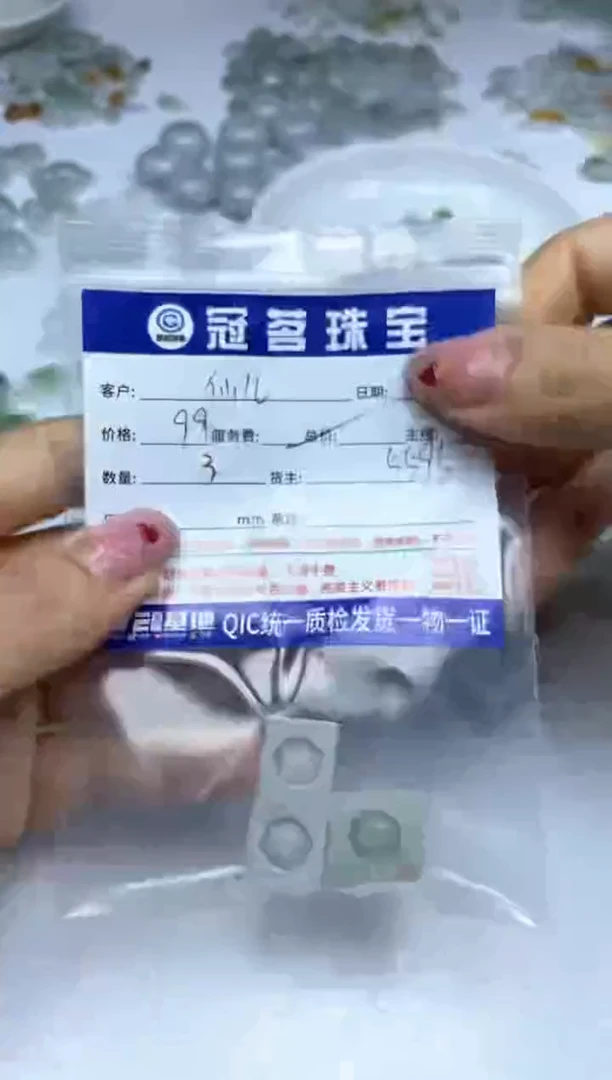 【闪购商品】翡翠手饰未镶嵌翡翠 小件