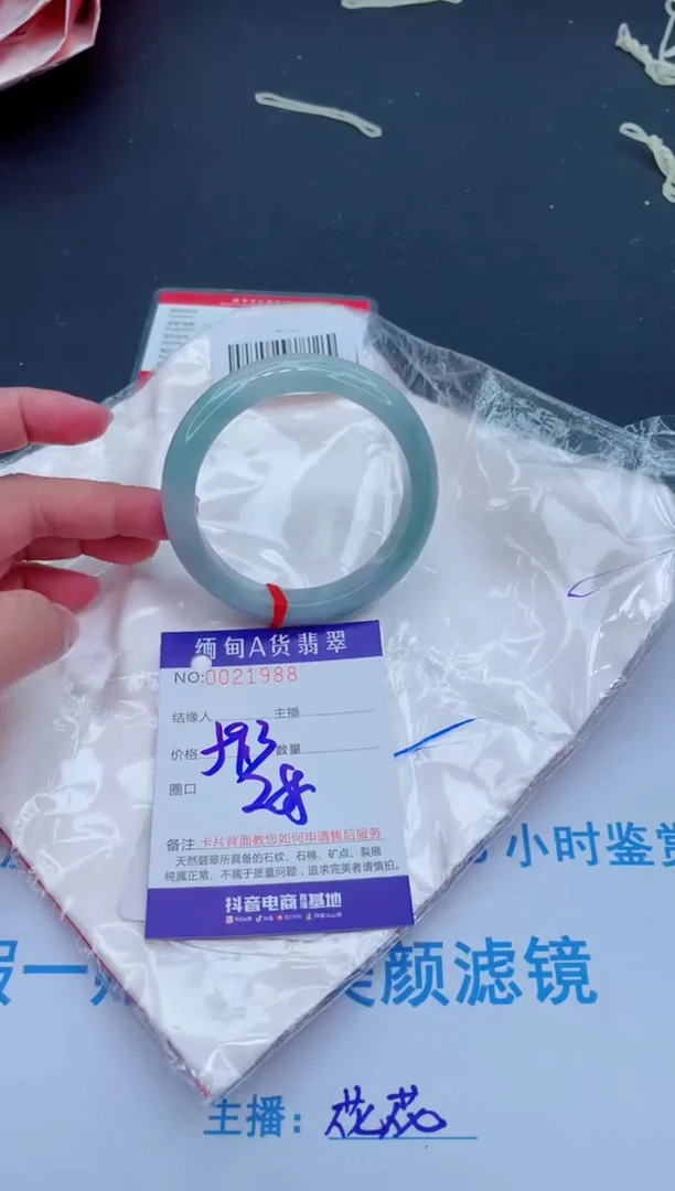 未镶嵌手镯翡翠0