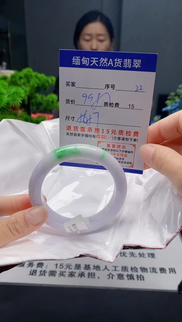 未镶嵌手镯翡翠22缅甸天然A货翡翠需包容瑕疵，介意慎拍