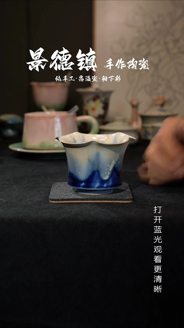 原创景德镇手工高温陶瓷520