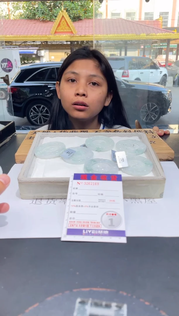 【闪购商品】定制翡翠未镶嵌未抛光毛货多样性发其一拍一发一2169