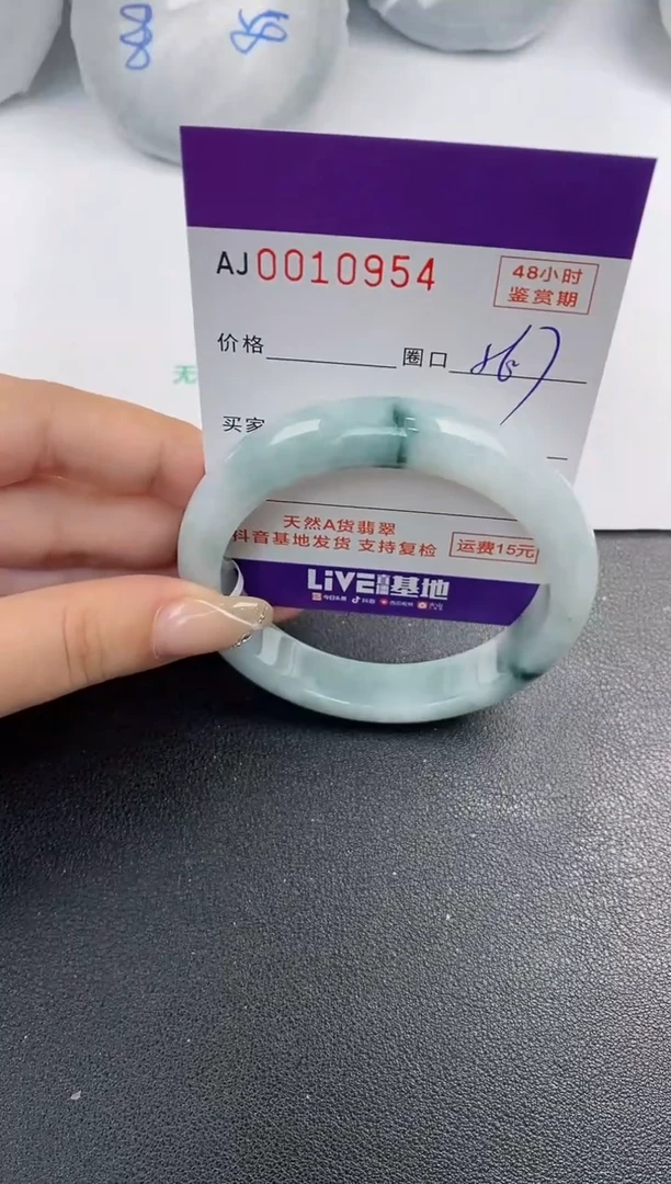 未镶嵌手镯翡翠天然A货翡翠