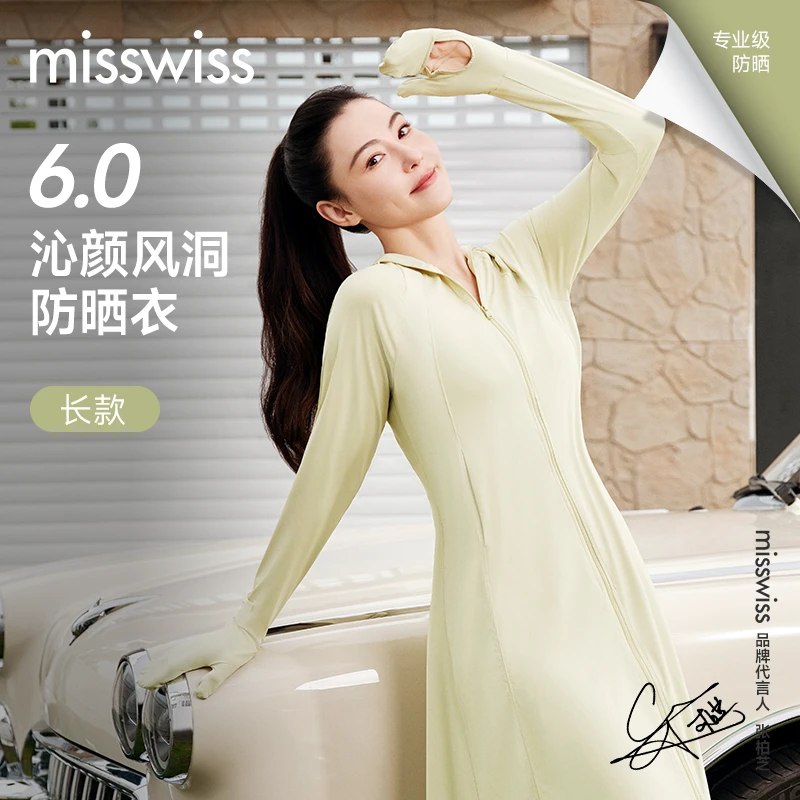 【达人专属】MissWiss沁颜原纱防晒衣欧若风长款防紫外线防晒衣