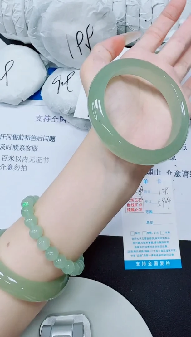 未镶嵌手镯石英质玉139/59.4AA