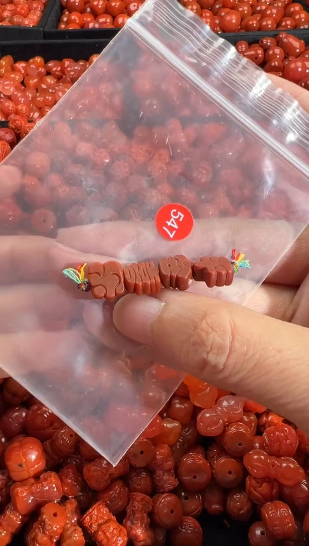 颈饰未镶嵌南红玛瑙1