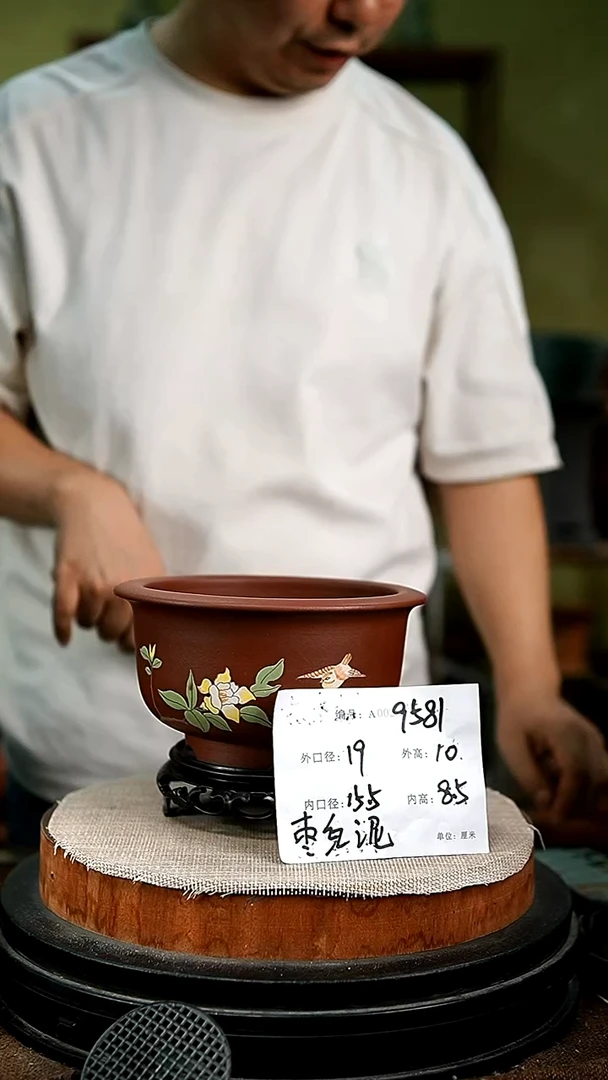 紫砂花盆花卉园艺9581+s