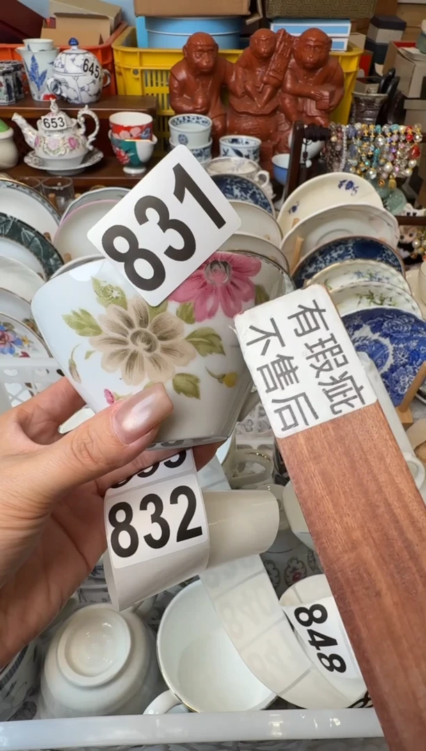 瓷片书*书苼书苼