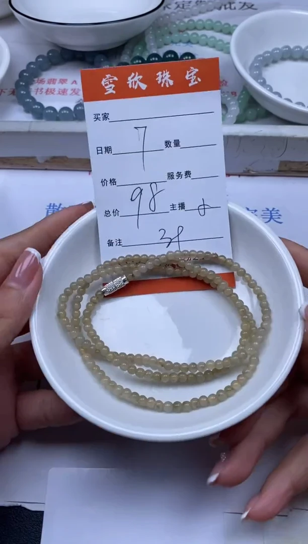 翡翠未镶嵌颈饰雪欣散珠定制diy