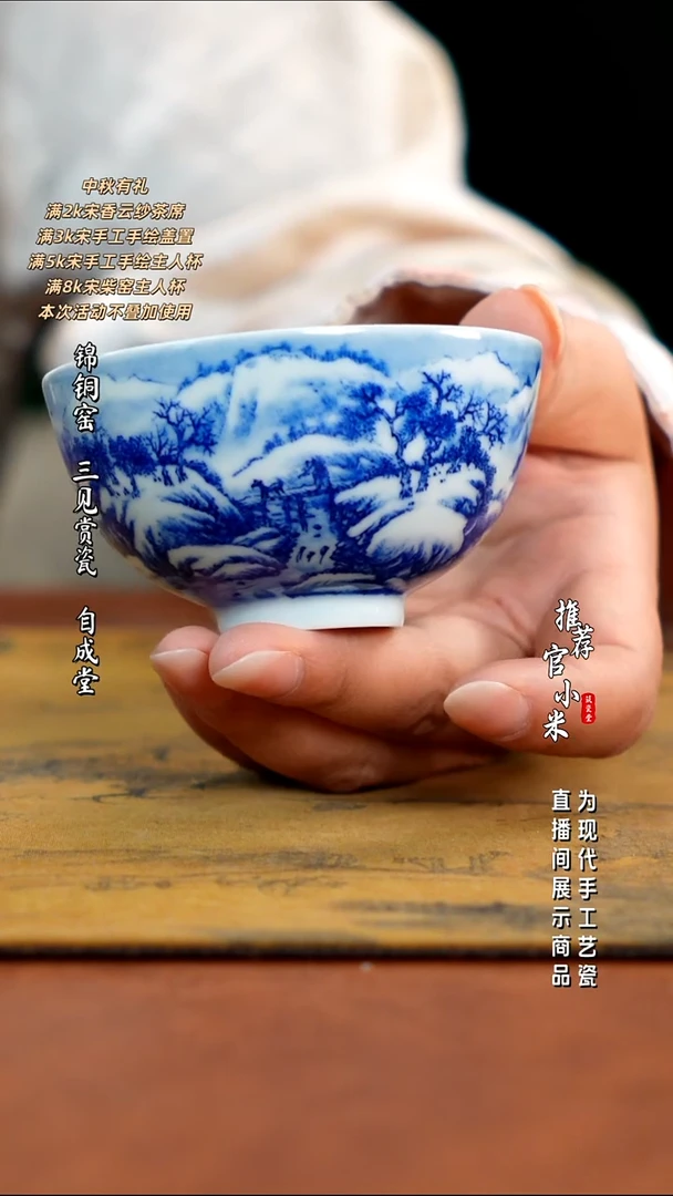 梁派山水 梁晨