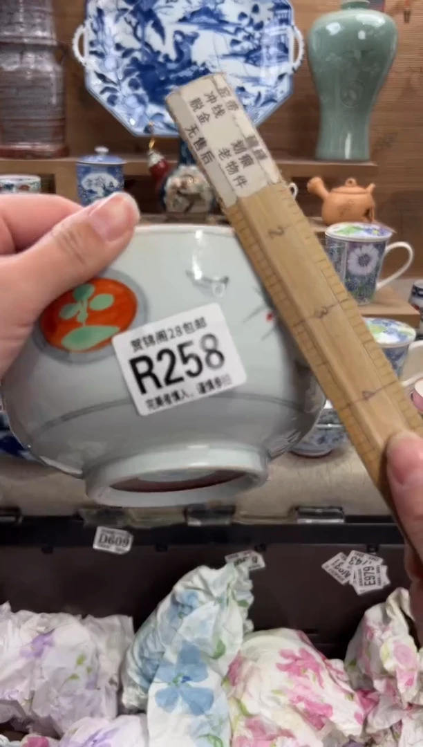 瓷片米*麻       R258