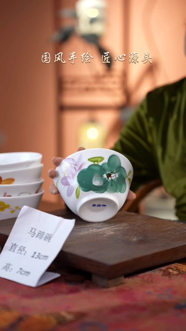 陶瓷景德镇高温釉中彩马蹄碗直径13高7