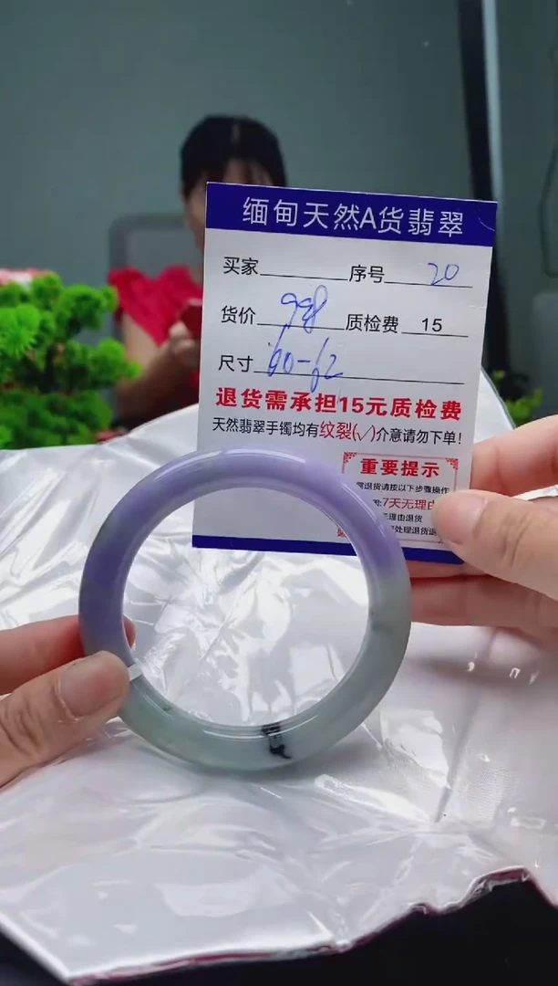翡翠手镯未镶嵌20缅甸天然A货翡翠需包容瑕疵，介意慎拍