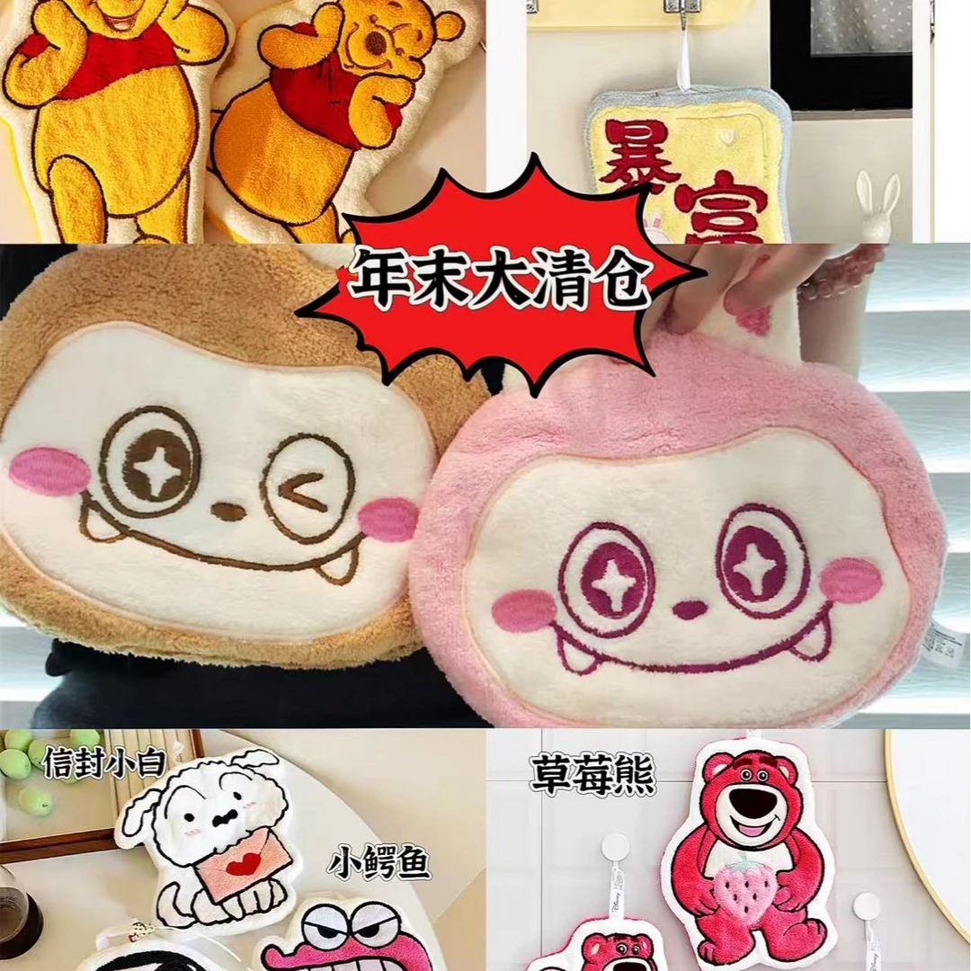 擦手巾直播链接2月3日3号