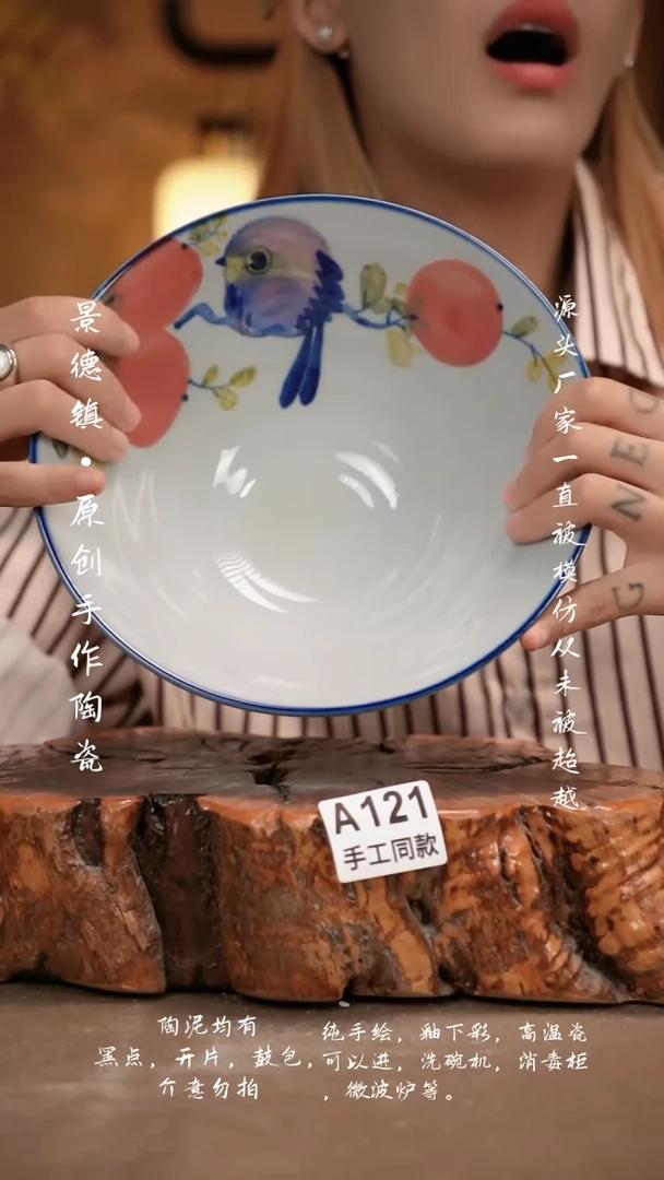 其他A121新十二器瓷器